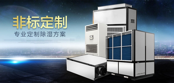 TA，安心舒適地擺脫潮濕問題！