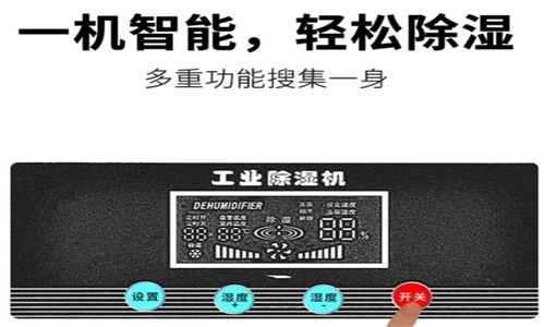 為什么電子制造業(yè)應(yīng)該配備烘干機(jī)？