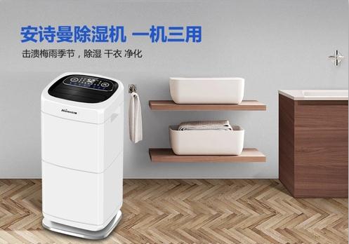 Q請教除濕機(jī)哪個牌子的性價比高？