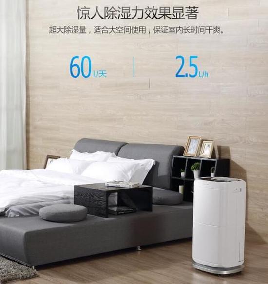 除濕機(jī)加濕器的原理是什么，南北差異應(yīng)該買哪個(gè)？