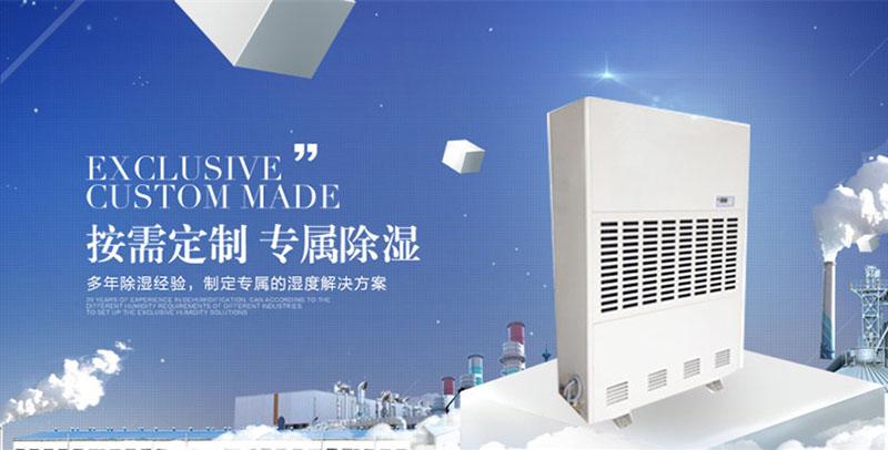 變革:抽濕器廠家驅(qū)動(dòng)轉(zhuǎn)型 關(guān)鍵促創(chuàng)新