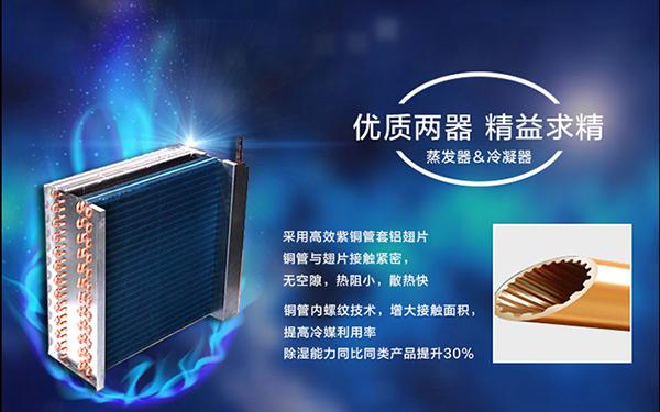 廠家分享該怎么保養(yǎng)轉(zhuǎn)輪除濕機(jī)設(shè)備！