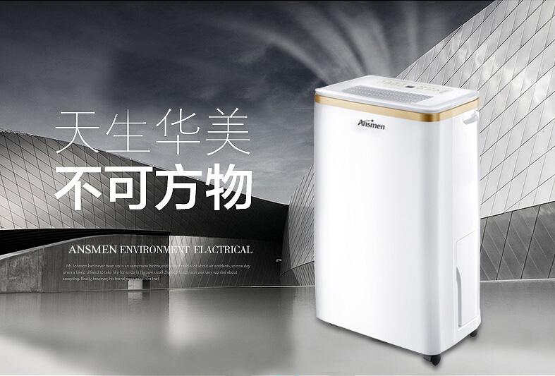 醫(yī)藥庫房加濕器，確保藥品庫房濕度認證標準