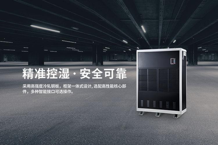 醫(yī)用空氣消毒機，過氧化氫空氣消毒裝置