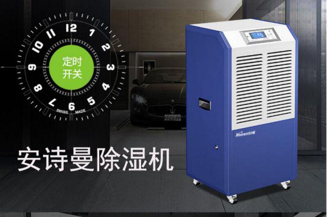 工業(yè)超聲波加濕機，噴霧量大加濕快速